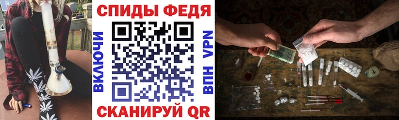 АМФЕТАМИН 97% где найти наркотики Орск