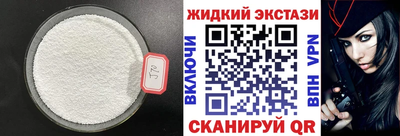 Бутират бутик Орск