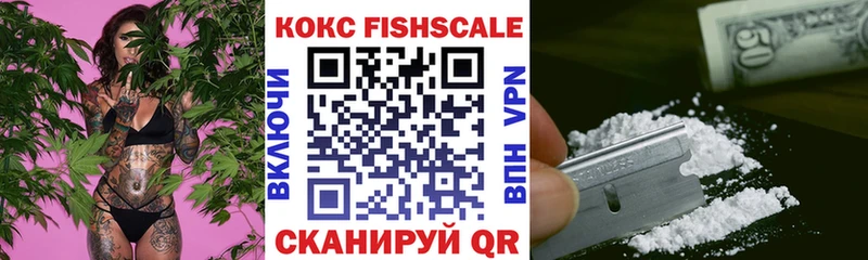 КОКАИН Эквадор  даркнет сайт  mega ONION  Орск 