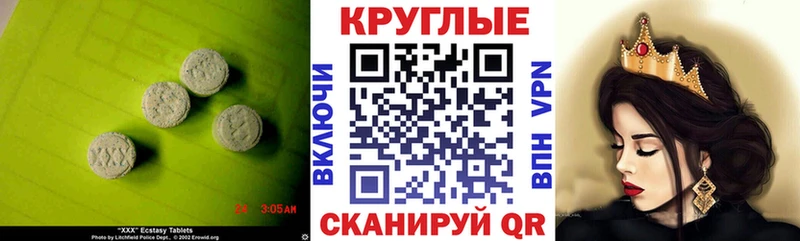 магазин продажи наркотиков  Орск  Экстази бентли 