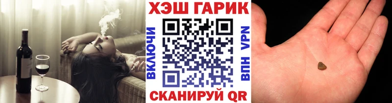 сколько стоит  Орск  ОМГ ОМГ вход  Гашиш Cannabis 