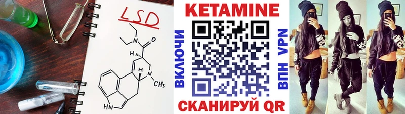 мега зеркало  Орск  Кетамин ketamine 