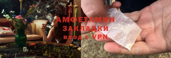 герыч Богородицк