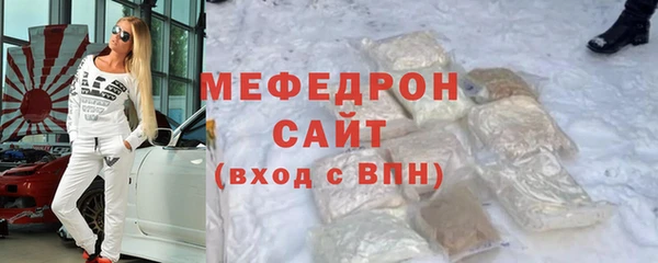 COCAINE Богданович