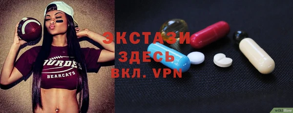 герыч Богородицк