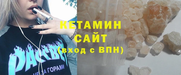 гашиш Богородск