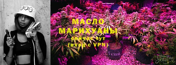 гашиш Богородск