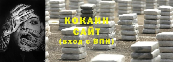 гашиш Богородск