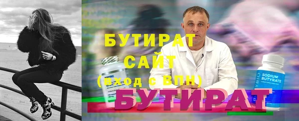 гашиш Богородск