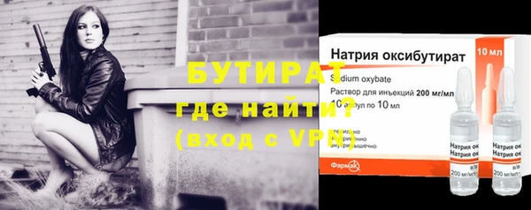 гашиш Богородск