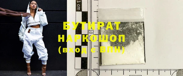 герыч Богородицк