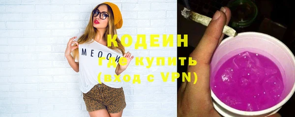 спайс Белокуриха