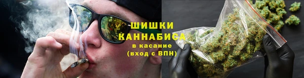 мефедрон мука Осинники