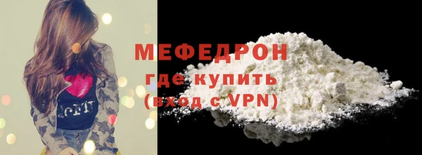 гашиш Богородск