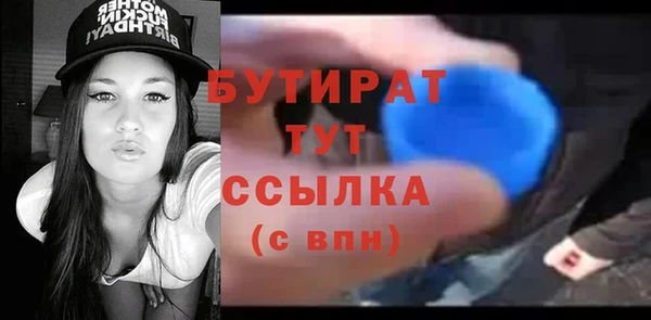 винт Белоозёрский