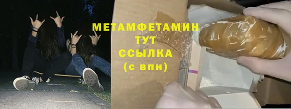 герыч Богородицк