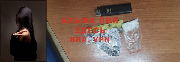 гашиш Богородск
