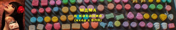 COCAINE Богданович