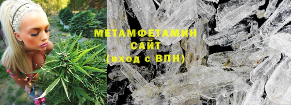 гашиш Богородск