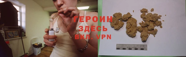 герыч Богородицк