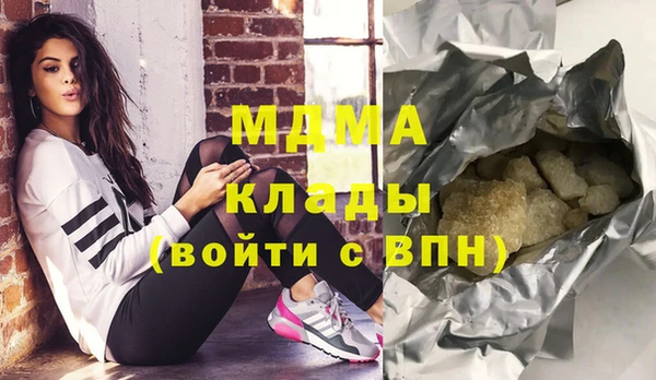 гашиш Богородск