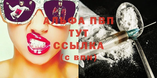 герыч Богородицк