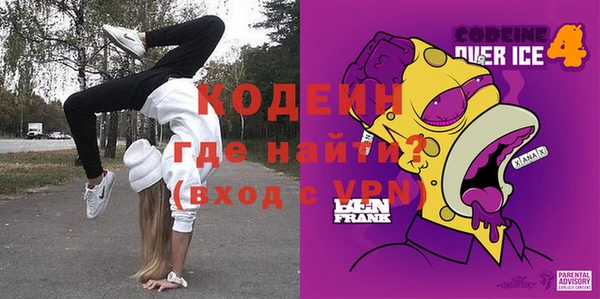 гашиш Богородск
