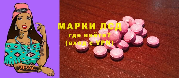 гашиш Богородск