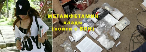 альфа пвп VHQ Осташков