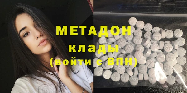 герыч Богородицк
