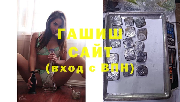 гашиш Богородск