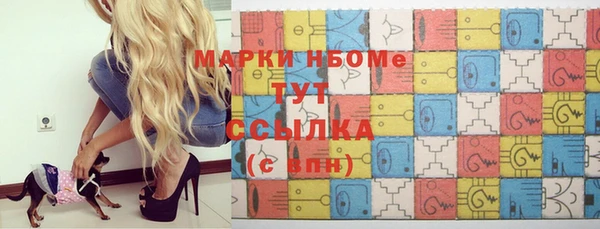COCAINE Богданович