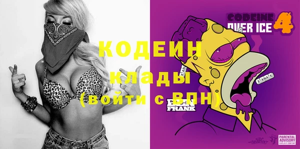 COCAINE Богданович