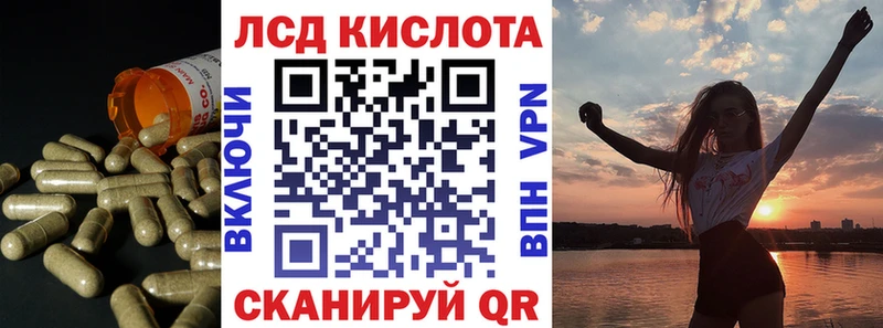 Лсд 25 экстази ecstasy  Орск 