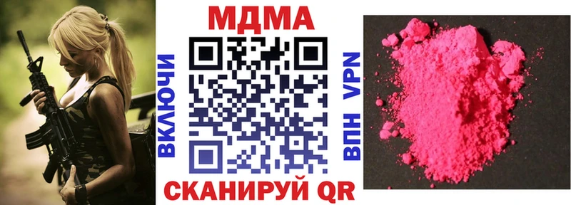 MDMA Molly  Орск 