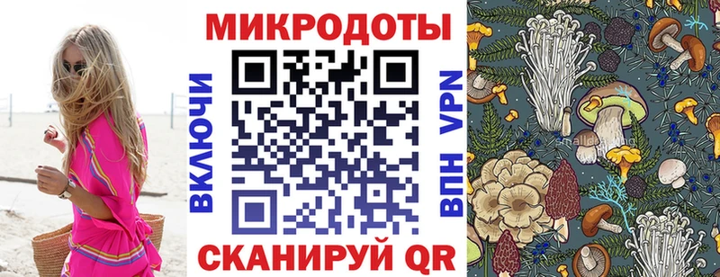 Псилоцибиновые грибы MAGIC MUSHROOMS  даркнет сайт  Орск 